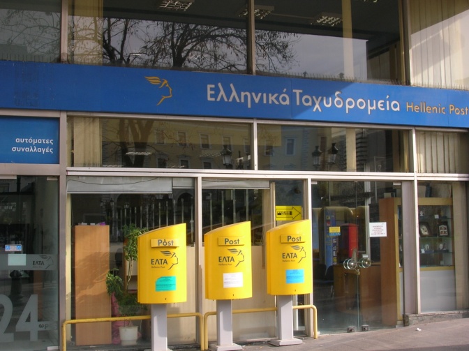 POST OFFICE